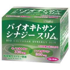 糖質と脂質が気になる方 バイオキトサンシナジースリム40袋 ビタリア製薬健康食品オンラインショップ